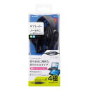 エレコム ELECOM 4極ヘッドセットマイクロフォン 両耳 オーバーヘッド 折畳 ブラック(HS-HP20TBK) メーカー在庫品