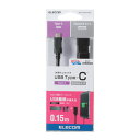 エレコム ELECOM スマートフォン用USBケーブル USB3.1 (C-Aメス) 認証品 0.15m ブラック タ(MPA-AFCM01NBK) メーカー在...