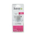 エレコム ELECOM スマホ用AC充電器 microUSB CUBE 直生え 1.5m 1.8A ホワイトフェイス(MPA-ACMBC152WH) メーカー在庫品