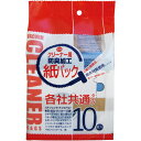 サンテックオプト そうじ機用紙パック 各社共通タイプ 防臭加工 1パック(10枚)(STD-10K) 目安在庫=○