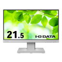 アイ・オー・データ機器 「5年保証」21.5型液晶ディスプレイ白(LCD-C221DW-F) 目安在庫=△