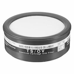 重松製作所 吸収缶（防じん・防毒両検定マスク用） (1個)(TS/OV) 目安在庫=○