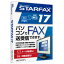 メガソフト STARFAX17(対応OS:その他)(38700000) 目安在庫=△