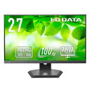 アイ・オー・データ機器 100Hzフリースタイル液晶27型(LCD-D272SA-F) 目安在庫=○
