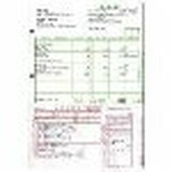 Rakuten - 弥生 郵便払込取扱票付請求書（加入者負担）(334406) 目安在庫=△