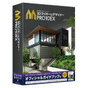 3DマイホームデザイナーPRO10EX&オフィシャルガイドブック(書籍) 付き3DマイホームデザイナーPRO10EXパッケージ版にガイドブック(書籍)が同梱されてます。 ガイドブック(書籍)は3DマイホームデザイナーPRO10EX/3DマイホームデザイナーPRO10/3DインテリアデザイナーNeo10/3D住宅リフォームデザイナー10の基本操作や工程、機能を活用し、多種多様な建築物をデザインするためのテクニックを紹介しています。(WindowsOSの動作環境に準ずる。Windows 11/10/8.1/8/7 各日本語版)