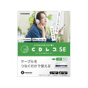 アイ・オー・データ機器 CD-SEW スマートフォン用CDレコーダー 目安在庫=△【6月末までポイント10倍】
