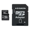 アイ・オー・データ機器 UHS-I UHSスピードクラス1microSDメモリーカード 変換アダプタ付16GB(MSDU1-16GR) 目安在庫=△[メール便対...