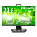 アイ・オー・データ機器 100Hzフリースタイル液晶23.8型(LCD-D242SA-F) 目安在庫=△