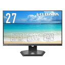 アイ・オー・データ機器 100Hzフリースタイル液晶27型(LCD-D272SA-FX) 目安在庫=△