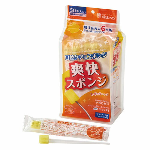 ハクゾウメディカル 爽快スポンジ レギュラー プラスチック軸300本入(ATC33005) 目安在庫=○