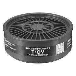 重松製作所 吸収缶（防じん・防毒両検定マスク用） (1個)(T/OV) 目安在庫=△