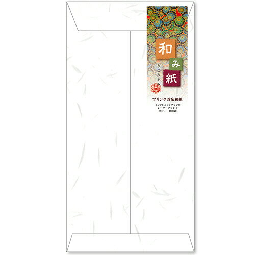 長門屋商店 和み紙封筒 長3 105g/m2 大礼 しろ 1パック(10枚)(ナフ-111) 目安在庫=○