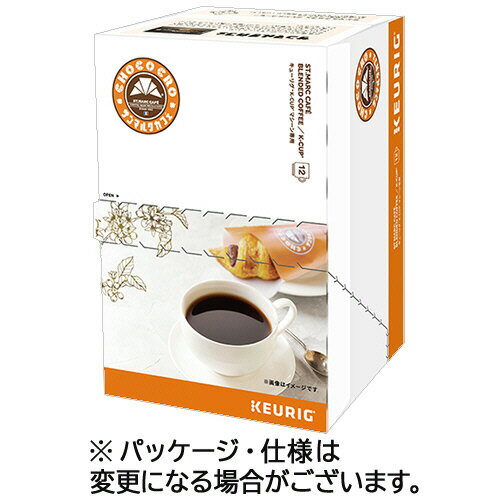 キューリグ Kカップ専用カートリッジ サンマルクカフェ ブレンドコーヒー 1箱(12杯)(905326) 目安在庫=○