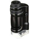KenkoTokina(ケンコー・トキナー) Do-Nature 顕微鏡 STV-40M(213667) メーカー在庫品
