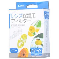 KenkoTokina(���󥳡����ȥ��ʡ�) PRO1D�ץ��ƥ����� 49/49 2�祻�å�(390757) �᡼�����߸���