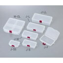 明邦化学工業 サンプルケース 205×187×45mm (1個)(M-OL) 目安在庫=○