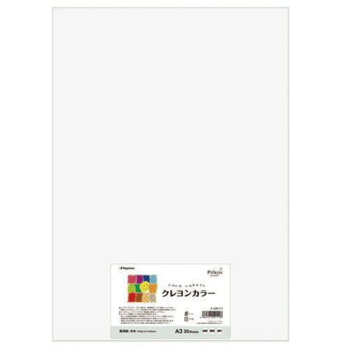 Rakuten - 長門屋商店 いろいろ色画用紙 クレヨンカラー A3 ゆき(白) 1パック(20枚)(ナ-CR111) 目安在庫=○