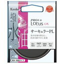 KenkoTokina(PR[EgLi[) PRO1D Lotus C-PL 49mm 029428 [J[݌ɕi