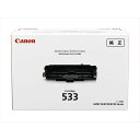 純正品 Canon キャノン CRG-533 トナーカートリッジ533 (8026B002) 目安在庫=○