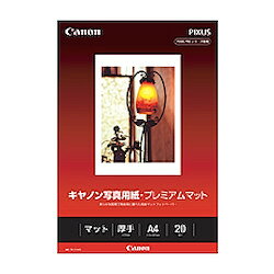 キヤノン CANON キャノン PM-101A420 写真用紙・プレミアムマット A4 20枚(8657B001) 目安在庫=△[メール便対象商品]