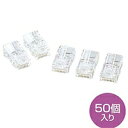 【P5S】サンワサプライ ADT-RJ45-50 サンワサプライ RJ-45アダプタ(ADT-RJ45-50) メーカー在庫品