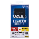 【P5S】サンワサプライ VGA信号HDMI変換コンバーター VGA-CVHD2(VGA-CVHD2) 目安在庫=△