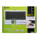 【P5S】サンワサプライ タッチパッド付キーボード(シルバー) SKB-TP01SVN(SKB-TP01SVN) メーカー在庫品