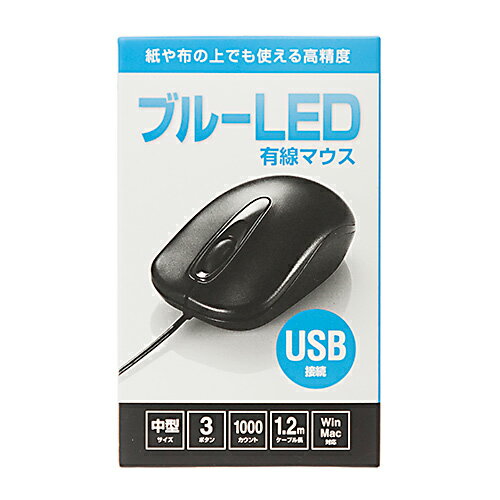 Rakuten - 【P5S】サンワサプライ 有線ブルーLEDマウス(ブラック) MA-BL150BK(MA-BL150BK) メーカー在庫品