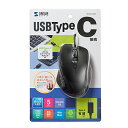 【P5S】サンワサプライ MA-BLC180BK 有線Type-CブルーLEDマウス(5ボタン)(MA-BLC180BK) メーカー在庫品【6月末までポイント10倍】