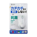 【P5S】サンワサプライ MA-BBSK315W 抗菌・静音BluetoothブルーLEDマウス(MA-BBSK315W) メーカー在庫品(2)