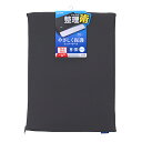 【P5S】サンワサプライ マルチクッションケース(ファスナータイプ) IN-C6(IN-C6) メーカー在庫品