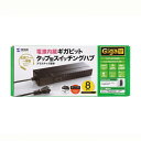 【P5S】サンワサプライ ギガビット対応 タップ型スイッチングハブ(8ポート・マグネット付き)(LAN-GIGAT803BK) メーカー在庫品