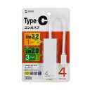 【P5S】サンワサプライ USB Type C コンボハブ(4ポート) ホワイト USB-3TCH7W(USB-3TCH7W) メーカー在庫品[メール便対象商品...