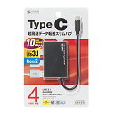 サンワサプライ USB3.1 Gen2対応 Type-Cハブ USB-3TCH18BK メーカー在庫品【10P03Dec16】