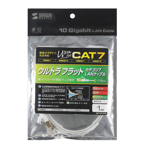 【P5S】サンワサプライ CAT7ウルトラフラットLANケーブル(1m)(ホワイト) KB-FLU7-01W(KB-FLU7-01W) メーカー在庫品[メール便対象商品]