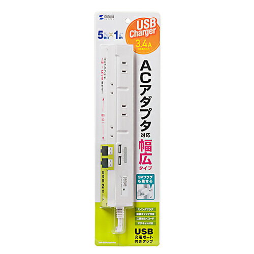 P5Sۥ掠ץ饤 USBŵǽդå 2P5ĸ 1m TAP-SLIM5U-1(TAP-SLIM5U-1) ᡼߸