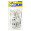 【P5S】サンワサプライ 電源タップ 2P・3個口 5m TAP-3W5N(TAP-3W5N) メーカー在庫品