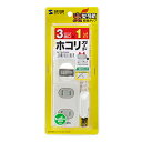 【P5S】サンワサプライ 火災予防安全タップ 2P・3個口 ホワイト 1m TAP-TSH31SWN(TAP-TSH31SWN) メーカー在庫品
