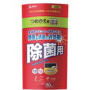 サンワサプライ SANWA SUPPLY OAウェットティッシュ(除菌用) CD-WT9KP メーカー在庫品【5月ポイント10倍】