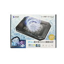 【P5S】サンワサプライ TK-CLN29U ノート用クーラーパッド(TK-CLN29U) メーカー在庫品【6月末までポイント10倍】