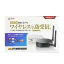 【P5S】サンワサプライ ワイヤレスHDMIエクステンダー VGA-EXWHD6(VGA-EXWHD6) メーカー在庫品