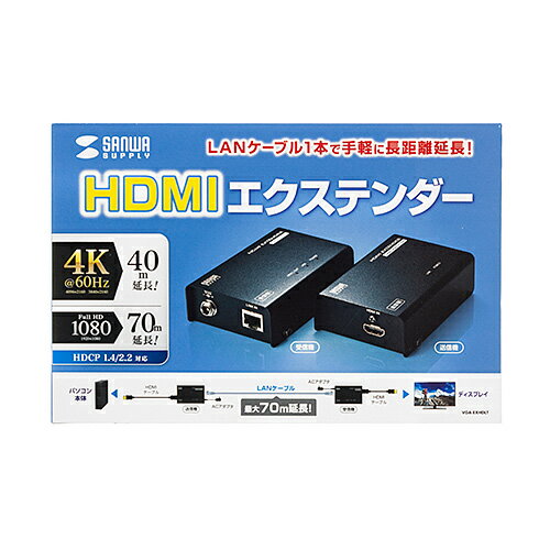 サンワサプライ HDMIエクステンダー(セットモデル) VGA-EXHDLT 目安在庫=△