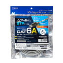 【P5S】サンワサプライ カテゴリ6A STP LANケーブル(KB-T6ASTP-05GY) メーカー在庫品