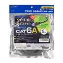 【P5S】サンワサプライ KB-T6AY-05BK カテゴリ6Aより線LANケーブル(KB-T6AY-05BK) メーカー在庫品