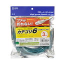 【P5S】サンワサプライ KB-T6TS-03GN つめ折れ防止カテゴリ6LANケーブル(KB-T6TS-03GN) メーカー在庫品