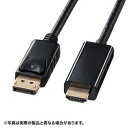 【P5S】サンワサプライ DisplayPort-HDMI変換ケーブル(ブラック・2m) KC-DPHDA20(KC-DPHDA20) メーカー在庫品