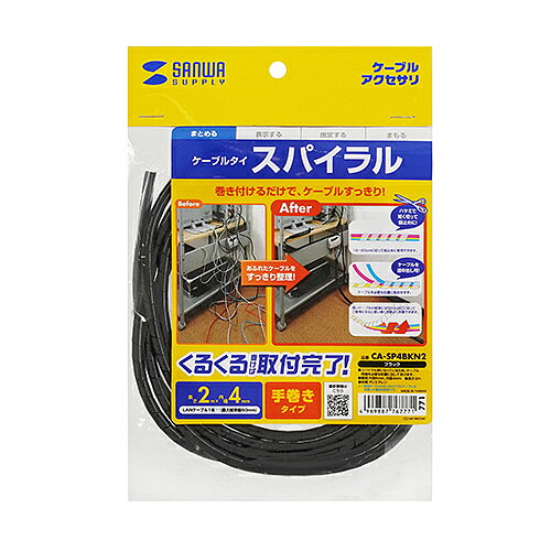 ��P5S�ۥ���掠�ץ饤 CA-SP4BKN2 �����֥륿��(���ѥ����)(CA-SP4BKN2) �᡼�����߸���[�᡼�����оݾ���]