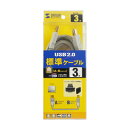 サンワサプライ SANWA SUPPLY KU20-3HK2 USB2.0ケーブル メーカー在庫品【6月末までポイント10倍】(2)