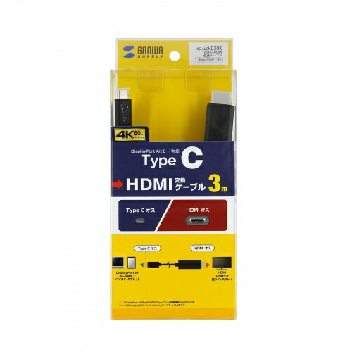 掠ץ饤 SANWA SUPPLY KC-ALCHD30K TypeC-HDMIѴ֥ 3m ᡼߸ʡ6ޤǥݥ...